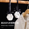 【福利品】衣柜香薰衣橱香氛石 商品缩略图1