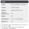 美的（Midea）空调 KFR-72LW/BDN8Y-PA401(3)A极地白 商品缩略图10