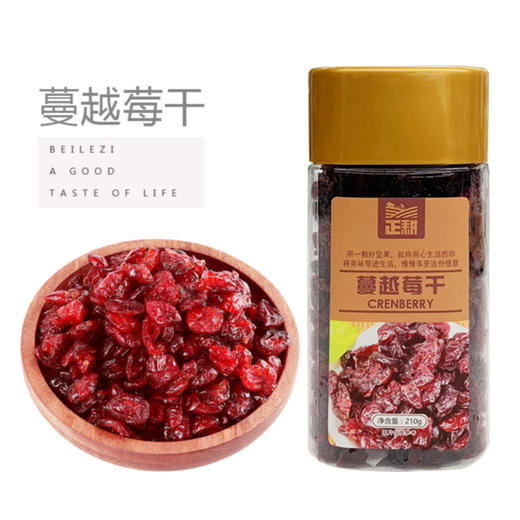 正耕蔓越莓干 210g/罐*2 商品图1