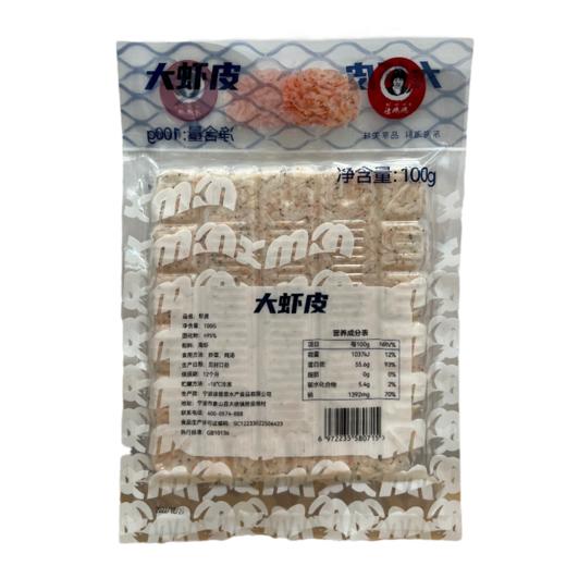 虾皮净含量100g 商品图2