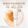 ZQ-II再启医用海藻糖修复凝胶15g 术后创面护理干燥起皮灼热泛红瘙痒 商品缩略图0