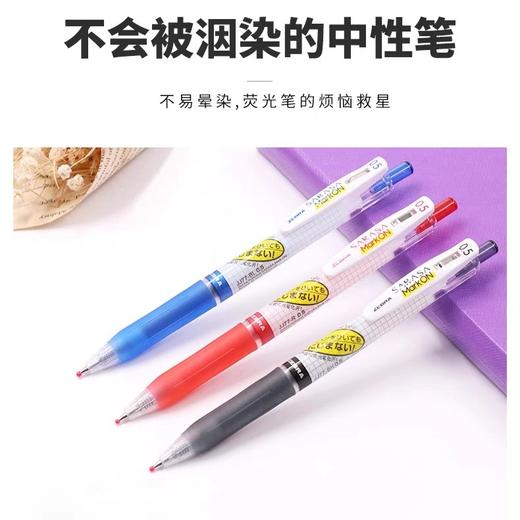 日本ZEBRA斑马JJS77-BLR速干笔系列 商品图1