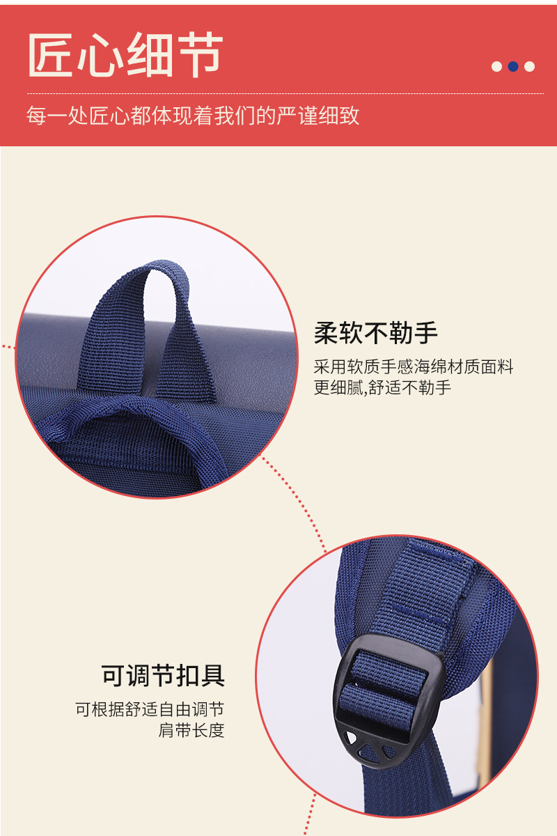 01-定制幼儿园书包_12.jpg
