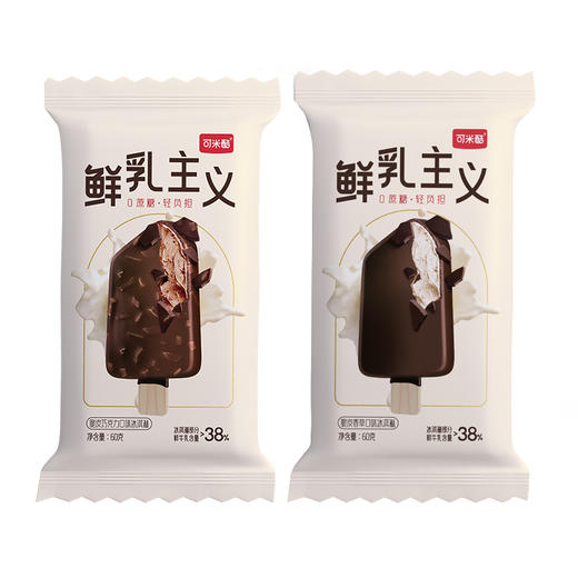 【可米酷】无蔗糖冰淇淋冰激凌雪糕冰棍鲜乳主义12支 香草*6支 巧克力*6支 商品图4