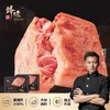 锋味原味黑胡椒味黑猪午餐肉罐头即食火腿独立包装单片速食食品谢霆锋品牌 商品缩略图0