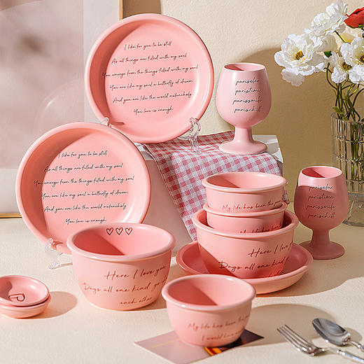 摩登主妇粉色情诗饭碗盘子餐具ins风沙拉碗高颜值家用陶瓷早餐碗 商品图1