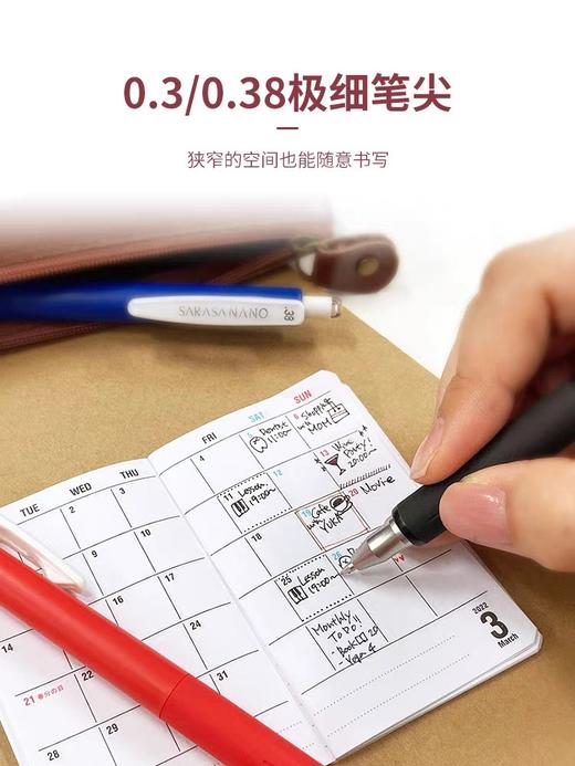 日本ZEBRA斑马低重心按动新款复古笔 商品图1