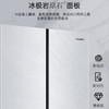 卡萨帝（Casarte）冰箱 BCD-700WGCTDM7WYU1 商品缩略图2