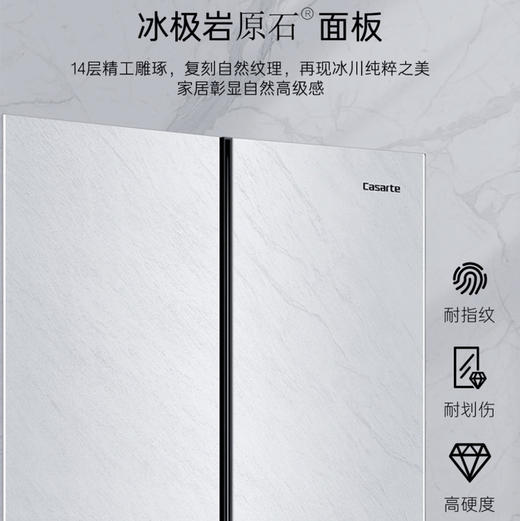 卡萨帝（Casarte）冰箱 BCD-700WGCTDM7WYU1 商品图2