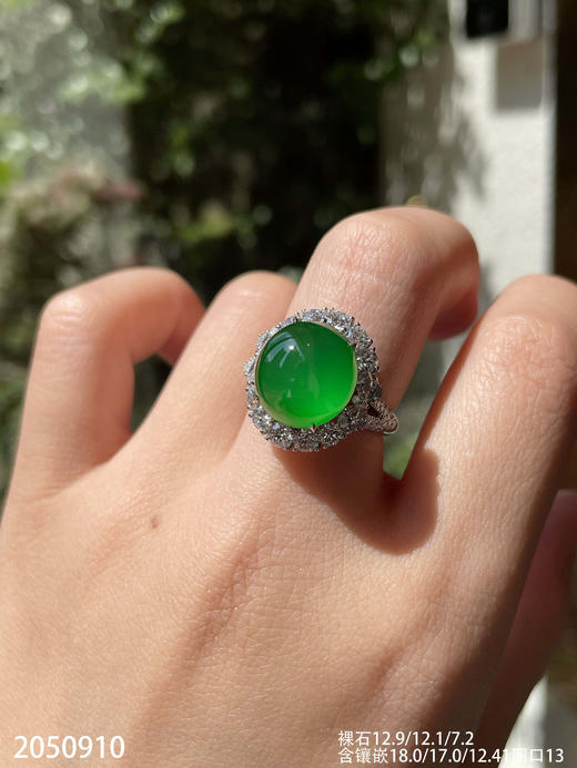 老坑玻璃帝王绿黄阳蛋面戒指【2050910】具体价格微信咨询 商品图2