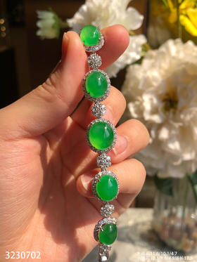 高冰木纳蛋面手链【3230702】具体价格微信咨询