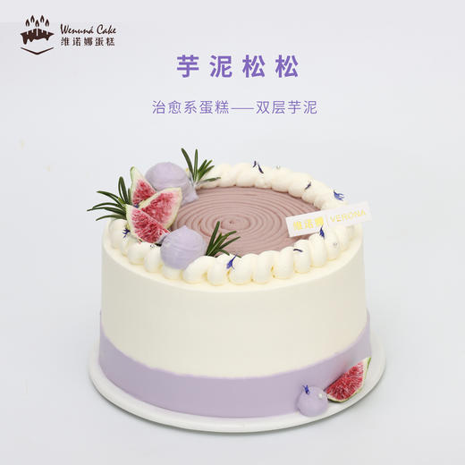 芋泥松松 商品图0