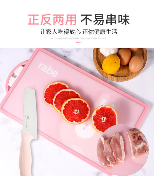 【中欧班列精选】韩国小熊菜板 原装进口纳米银防霉无痕方形大号切菜板 商品图2