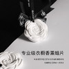 【福利品】衣柜香薰衣橱香氛石 商品缩略图8