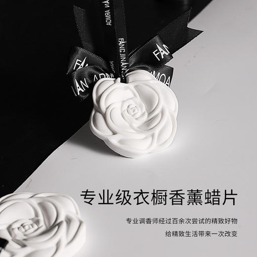 【福利品】衣柜香薰衣橱香氛石 商品图8