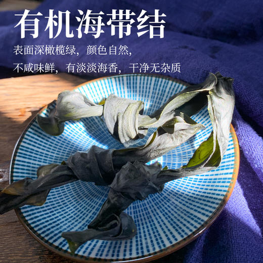 正耕 有机海带结80g*3 商品图1