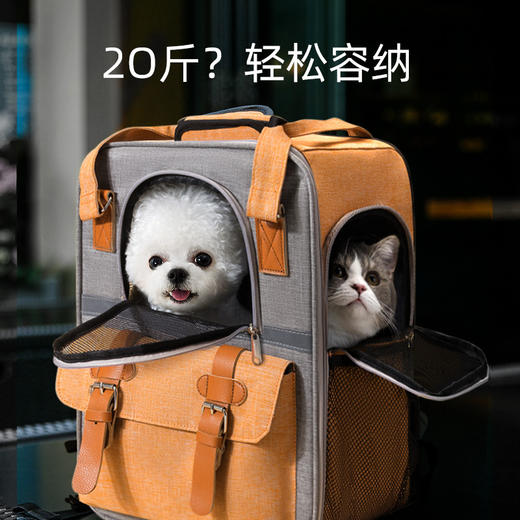 【宠物用品】便携大容量背包猫咪狗狗反光猫咪双肩包洗澡包 商品图1