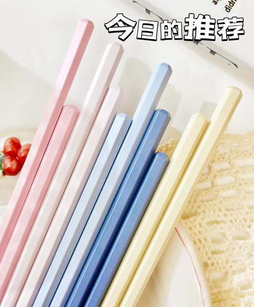【1盒5双】GRAREY 莫兰迪色日式合金抗菌合金筷 商品图2