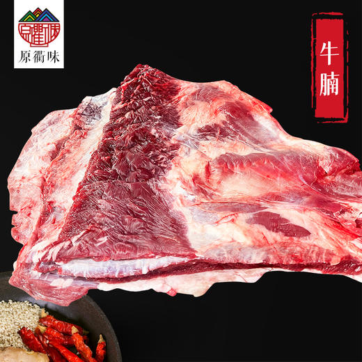 高山放养黄牛肉 商品图5