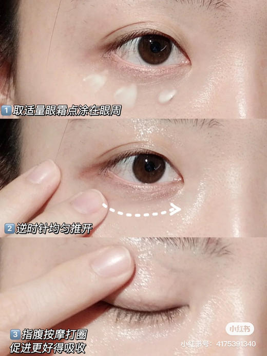 4瓶=正装量只要💰299！新版！Q姐心中挚爱！Lancome兰蔻全新菁纯眼霜5ml 商品图7