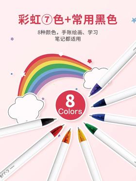 日本ZEBRA斑马彩虹按动中性笔 0.5mm