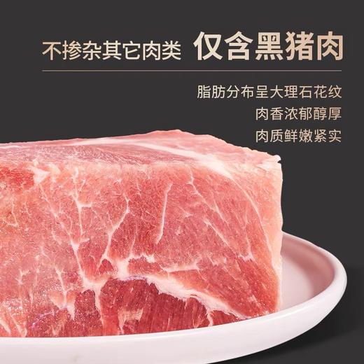 锋味原味黑胡椒味黑猪午餐肉罐头即食火腿独立包装单片速食食品谢霆锋品牌 商品图4