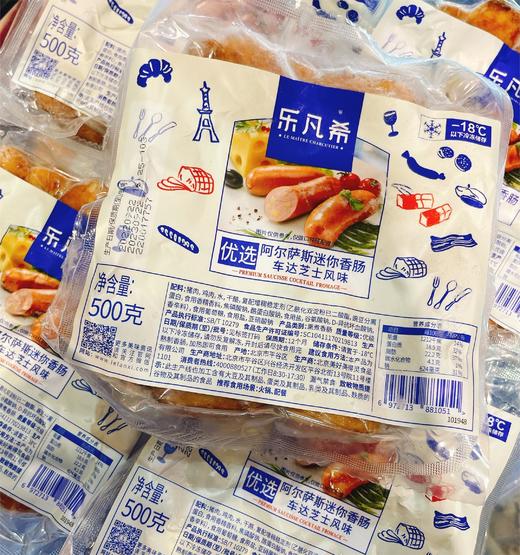 乐凡希阿尔萨斯迷你香肠500g 商品图0