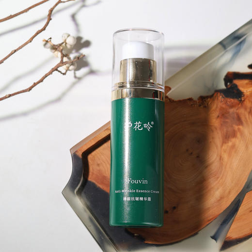护花呤臻颜抗皱精华霜抗皱多效细腻肌肤修复抗皱面部精华霜早晚可用（绿晚）40g/瓶 商品图3