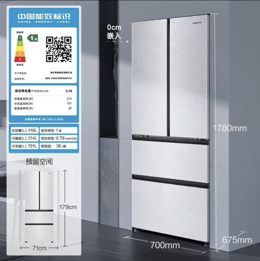 卡萨帝（Casarte）冰箱 BCD-418WLCFDM4WYU1 商品图14