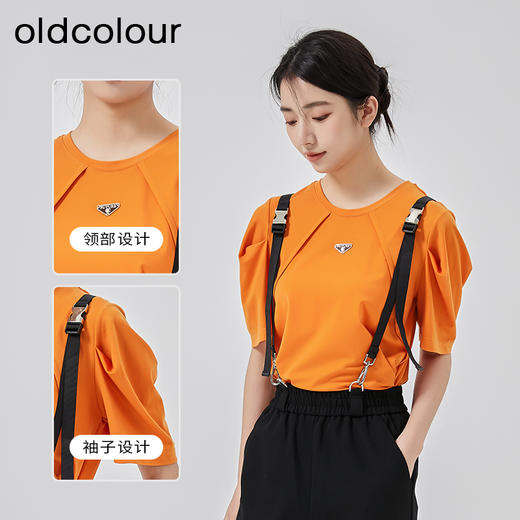 oldcolour2023春季新款纯色通勤简约宽松显瘦百搭衬衫女O13021329 商品图2