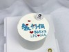 蓝色手绘“我们俩365X年份” 商品缩略图0