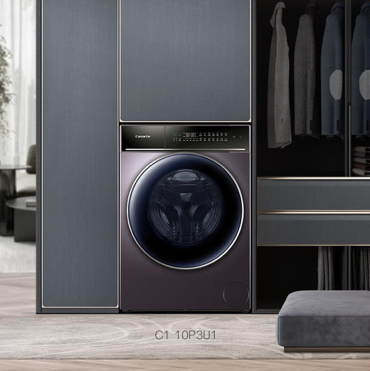 卡萨帝（Casarte）洗衣机 C1 10P3U1 商品图0
