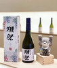 720ml獭祭【花旬】纯米大吟酿清酒，口感微甜、精米步合30%，酒精度12%，非常好入口的一款酒，性价比也极高 商品缩略图3