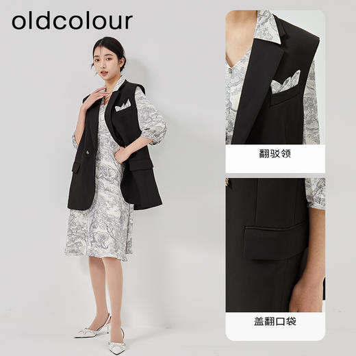 oldcolour2023春季新款高级感职业通勤中长款西装马甲女O13032310 商品图1