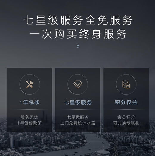 卡萨帝（Casarte）前置过滤器 CP-41（F） 商品图9
