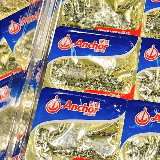 安佳黄油粒（原味）7g*8粒装 商品图2