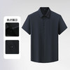 一口价【新款DM】大依优型高弹冰丝净版短袖衬衫加肥加大男装弹力免烫大号纯色大码衬衣 商品缩略图3