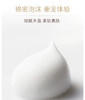 CPB肌肤之钥净采洁面膏（清爽型）125ml洗面奶 商品缩略图7