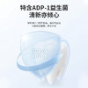 【洁净口腔！买二送一！】华南医药益生菌牙膏 ADP-1益生菌清新口气 健齿护龈 温和不刺激 商品缩略图2