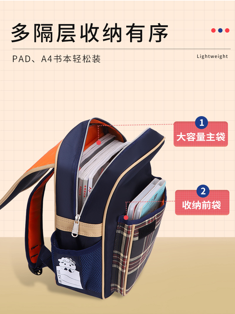 01-定制幼儿园书包_05.jpg