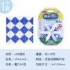 晨光 百变魔尺24段幼儿园魔尺 小学36段玩具益智智力动脑思维训练 商品缩略图4