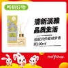 怡妮诗仲夏绮梦香氛香薰100ml   （221019） 商品缩略图0
