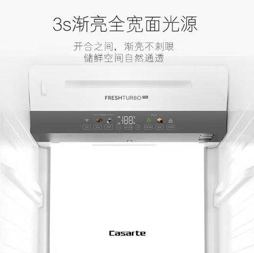 卡萨帝（Casarte）冰箱 BCD-542WGCSSM9WYU1 商品图11