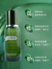 海蓝之谜精粹水150ml新版 商品缩略图4