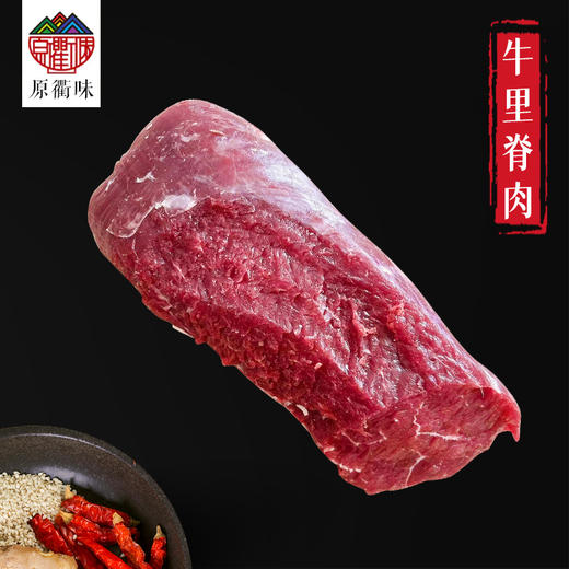 高山放养黄牛肉 商品图2