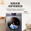 海尔（Haier）洗衣机 EG10010B18S 商品缩略图5