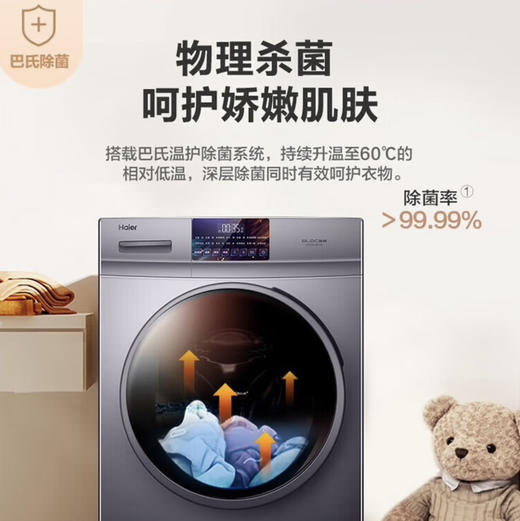 海尔（Haier）洗衣机 EG10010B18S 商品图5