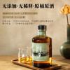 【全球限量525瓶】许田单一麦芽威士忌洋酒基酒 日本原瓶进口 56.9%vol 商品缩略图1