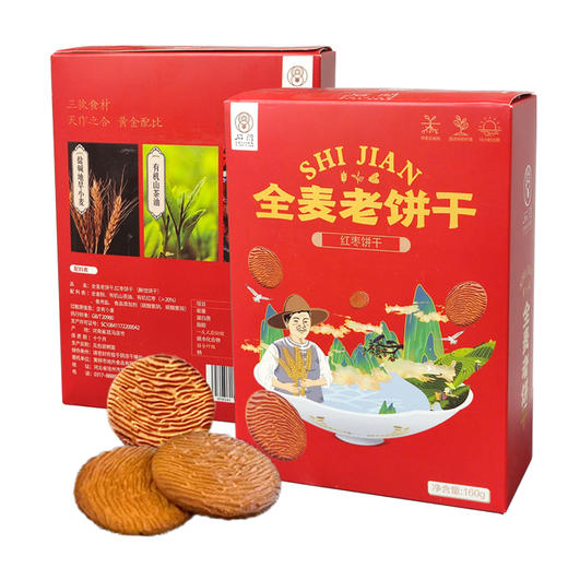正耕 石间全麦老饼干 180g/盒*2 商品图4