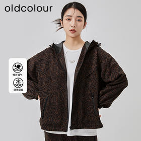 oldcolour2023春季新款咖色休闲字母印花宽松连帽外套女O13041358